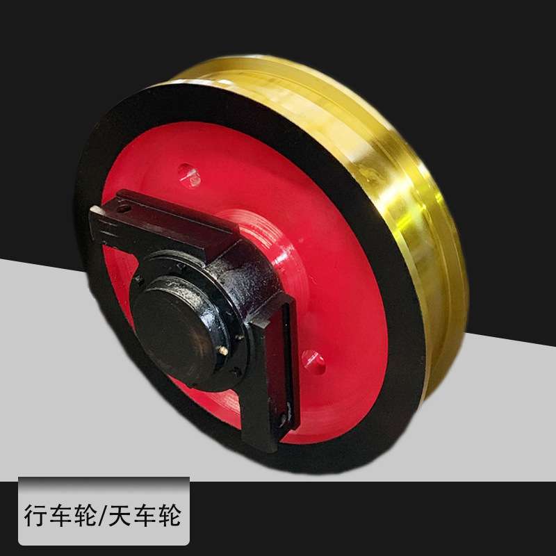 500*150mm单双梁起重机行走轮矿车电动平车天车轮主动从动角箱轮