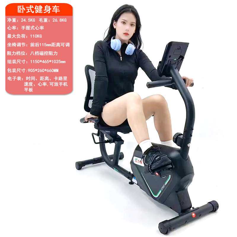 家用卧式健身车下肢功率车中老年脚踏车室内运动器材快康一件代发