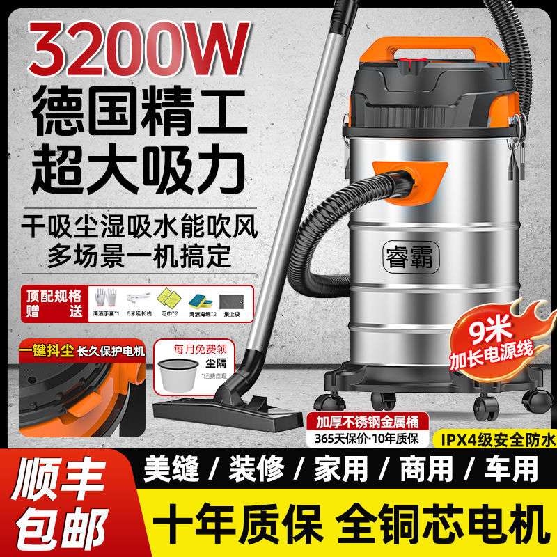 大功率大吸力吸尘器干湿吹美缝装修开荒保洁工业用商用汽车用家用