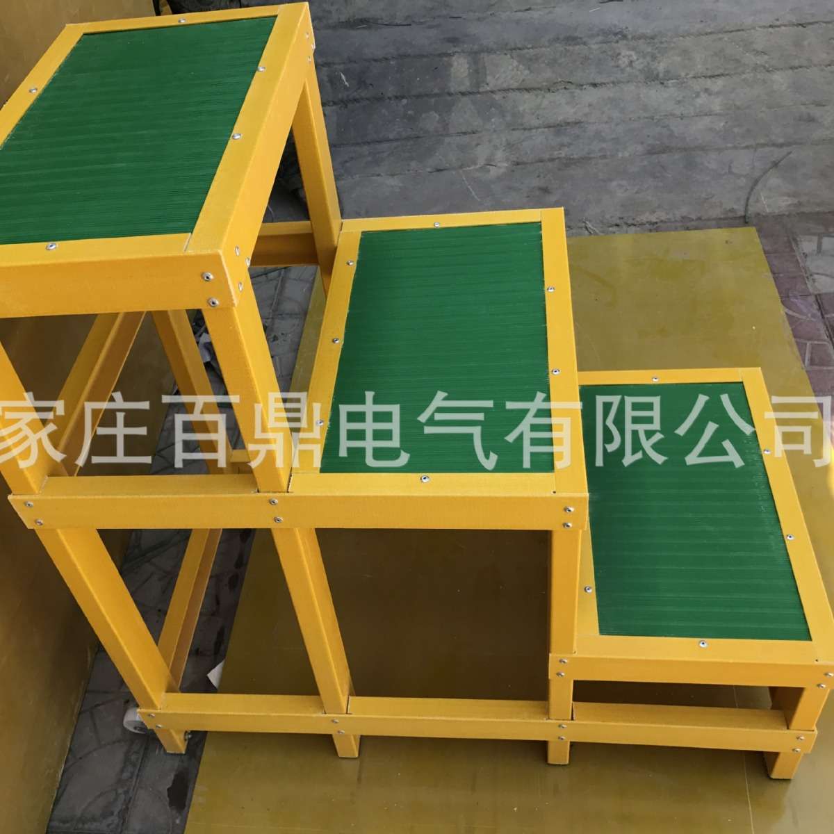 电力检修三层绝缘凳电工绝缘玻璃钢凳璃钢绝缘凳10kv带轮子