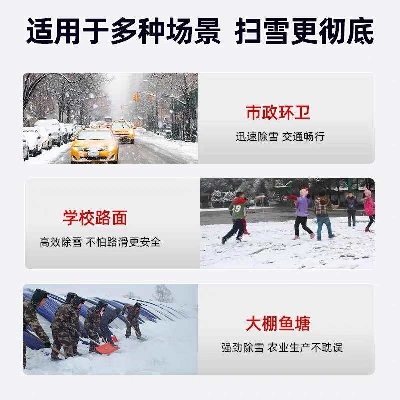 小型清雪机扫雪机手扶式小区物业多功能除雪机铲雪机自走式抛雪机