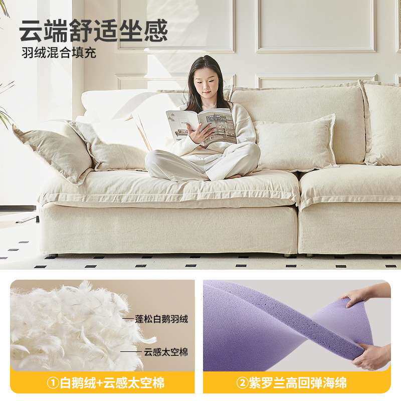 吉与秋池沙发棉麻布艺客厅中古风小户型云沙发直排亚麻可拆洗沙发