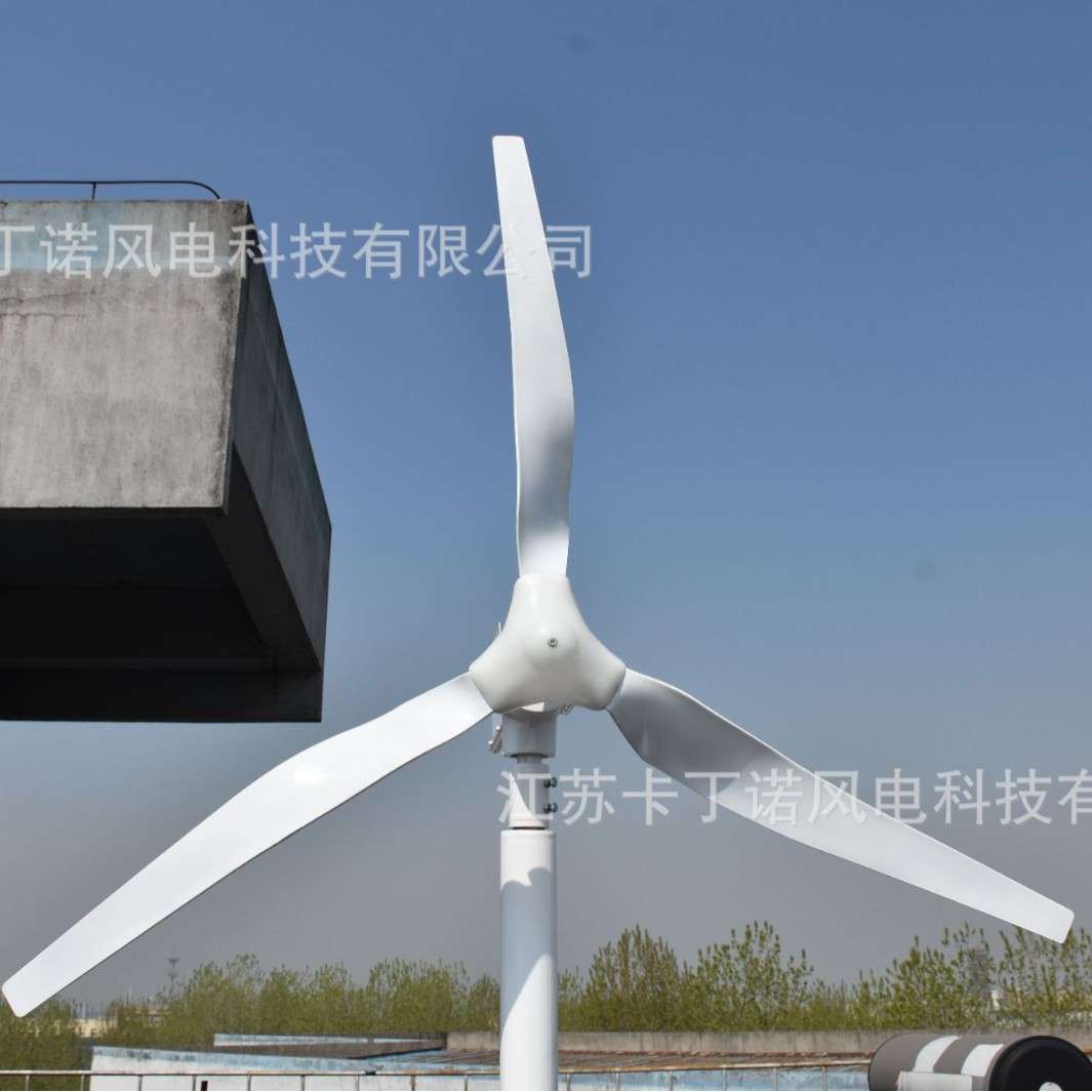 厂家全国直销 KDN-3000W水平轴风力发电机 离线家用并网另送控制