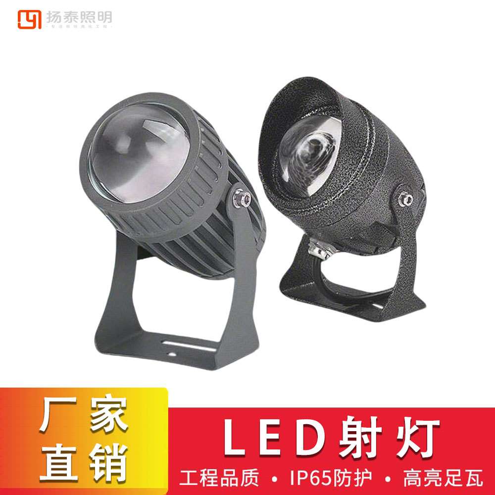 一束光射灯led户外聚光灯外墙罗马柱投射七彩洗墙防水低压光束灯