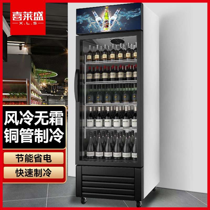 喜莱盛展示柜冷藏大容量商用陈列柜冷柜保鲜柜玻璃门冰箱超市便利