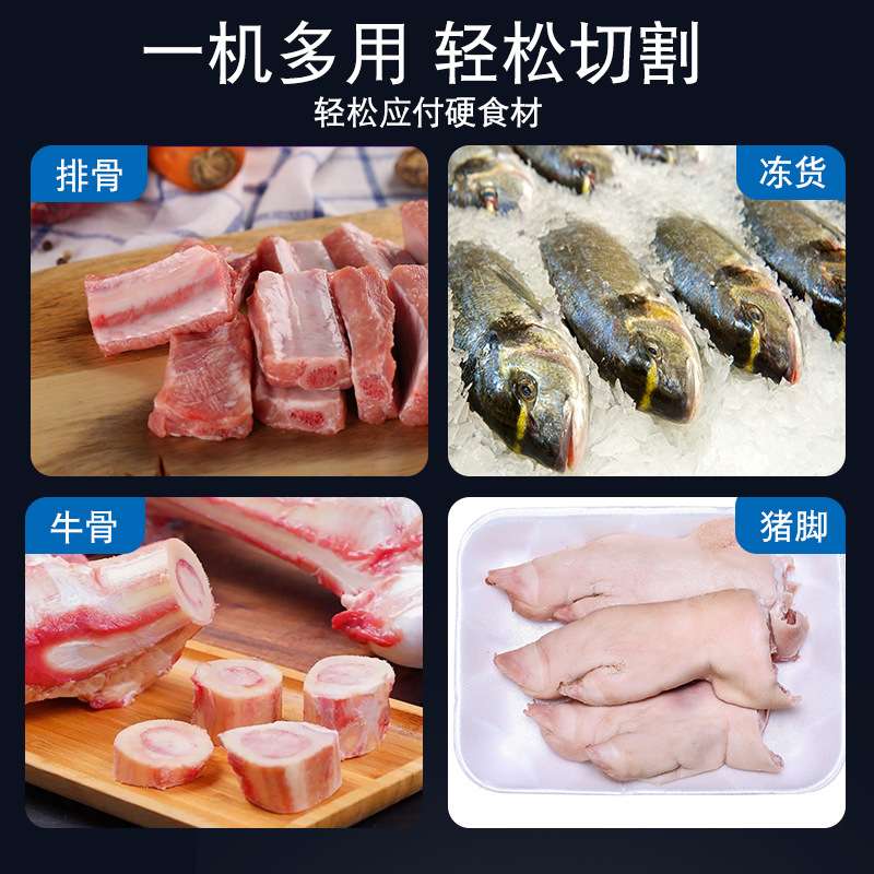 锯骨机商用切骨机电动台式切割机牛骨冻肉猪蹄家用小型骨头排骨