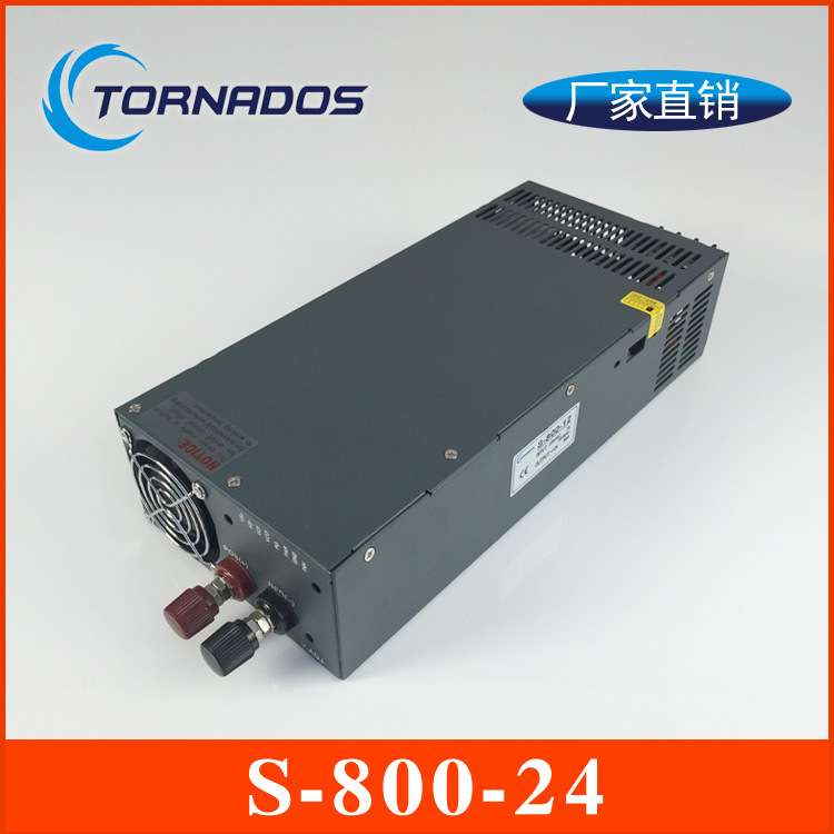 S-800-24工控电源800W24V开关电源24V直流电源AC220V转DC24V