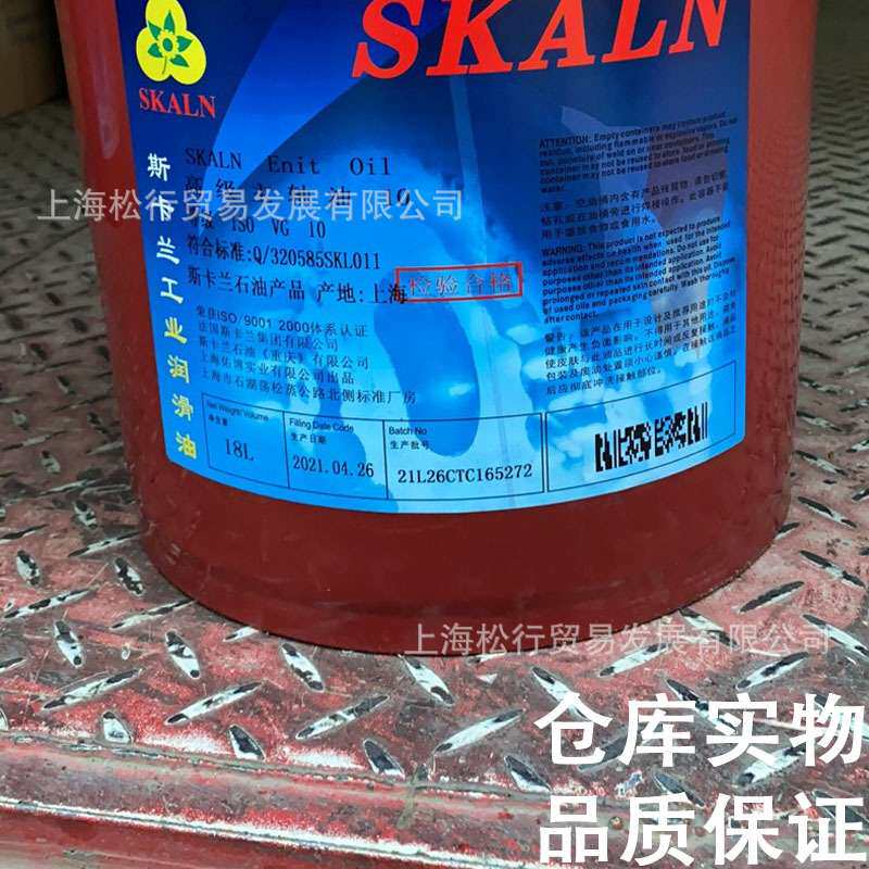 斯卡兰主轴油10号5#工业冷油机 加工中心CNC主轴精雕机主轴冷却液