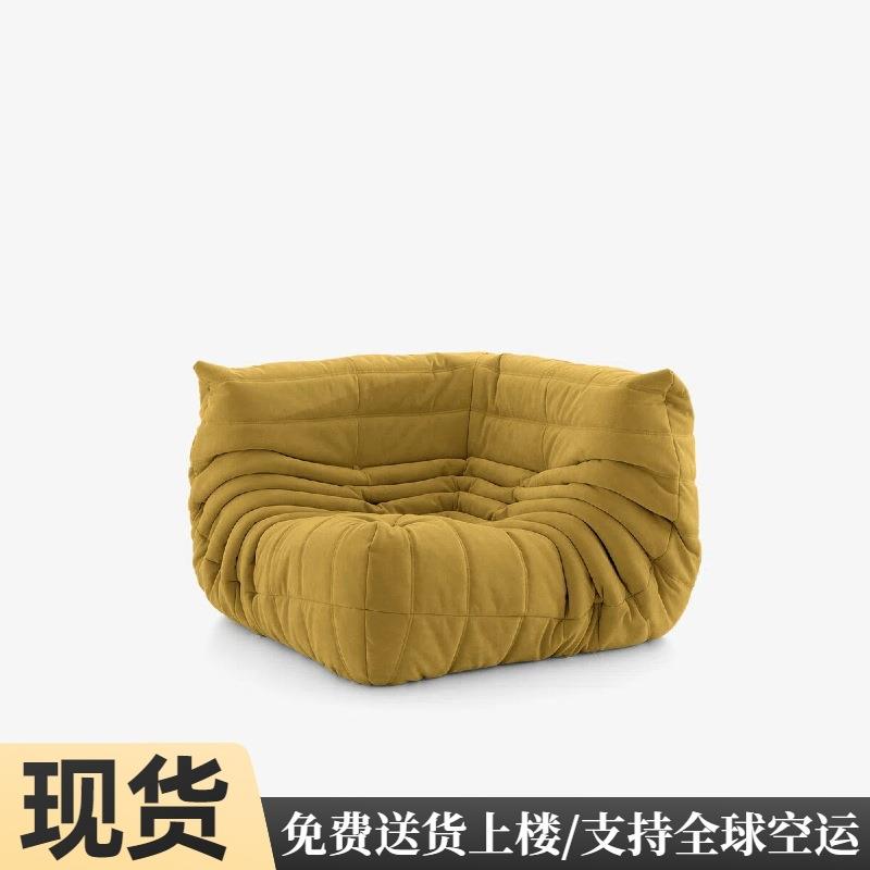 写意空间毛毛虫togo沙发懒人沙发客厅阳台卧室北欧休闲椅转角躺椅