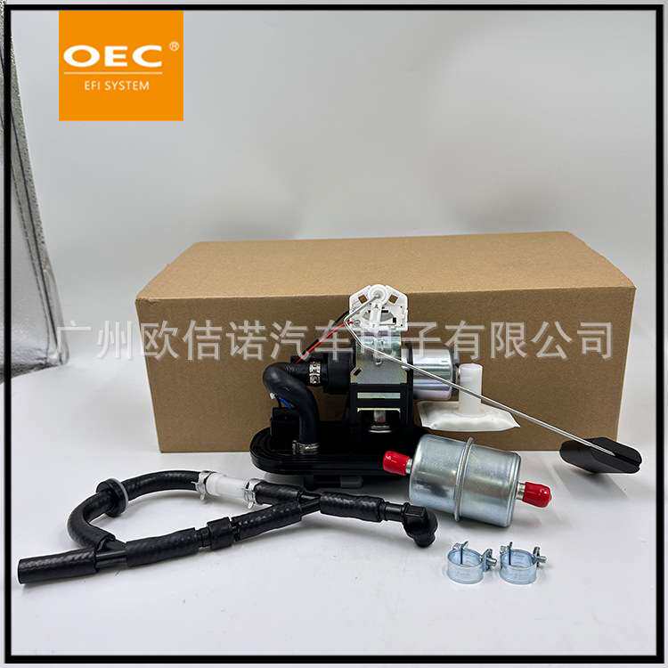 现货跨境703500771适用Can-Am 06-08 Outlander庞巴迪燃油泵总成