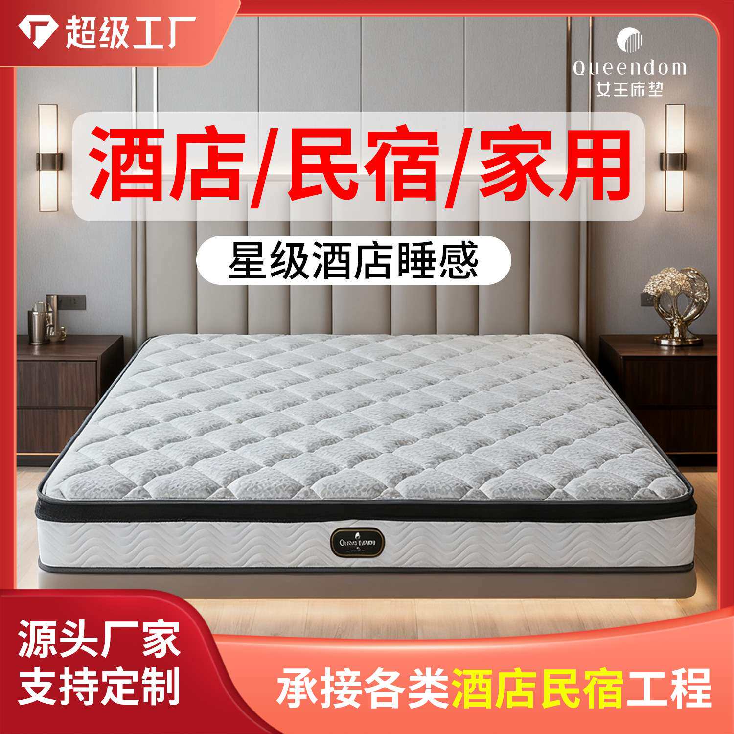 黄麻乳胶床垫环保棕垫无胶整网弹簧床垫酒店公寓席梦思床垫工厂