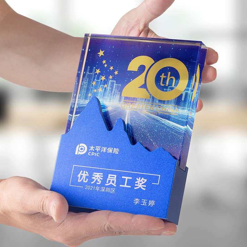 优秀员工奖杯创意金属奖牌刻字照片相片水晶