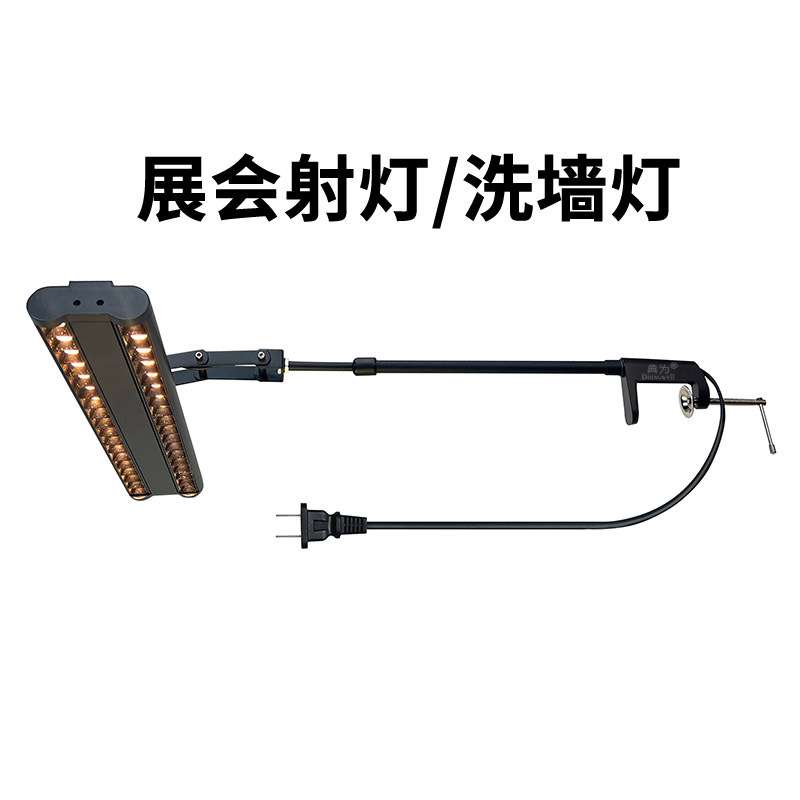 典为展会长臂方形格栅灯博物馆美术馆展览馆LED可调节40瓦洗墙灯