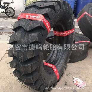 小型铲运机轮胎825-16连体块花纹