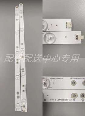 5对*V43看尚CANTV V43SD16043PUH6101 LB-PF3528-GJD2P5C43