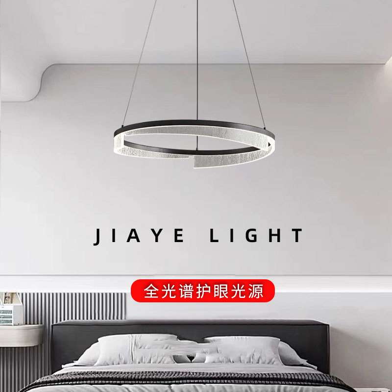 客厅吊灯极简轻奢主灯圆圈环形智能卧室灯长条餐厅饭桌吊灯具新款