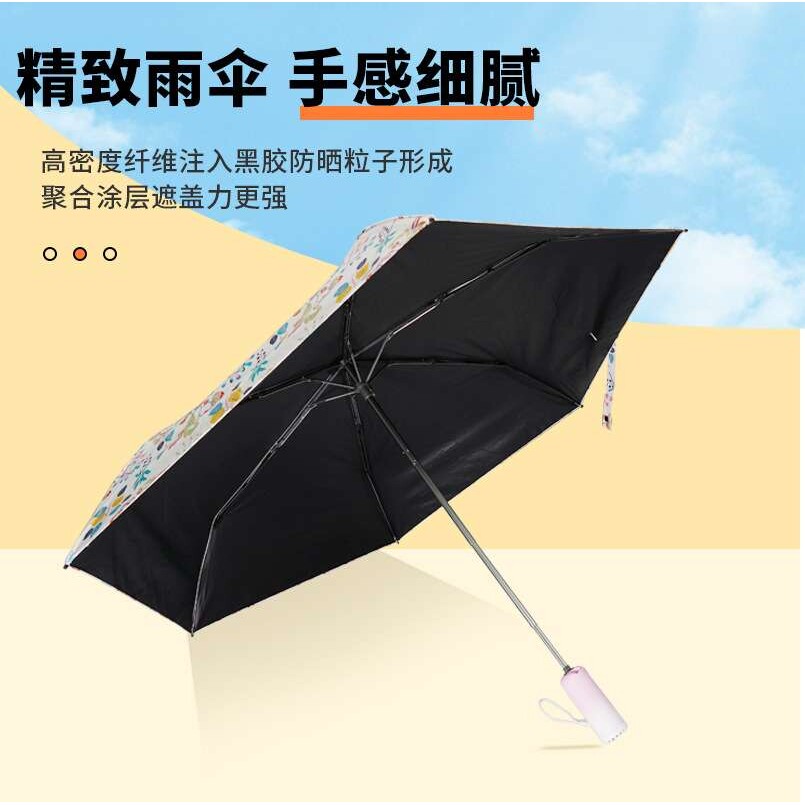 精致四折全自动折叠晴雨伞黑胶伞布广告伞logo 加大遮阳太阳伞