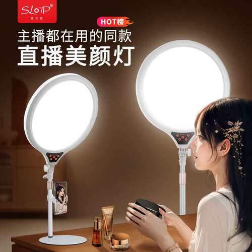 摄力派zm30补光灯面部直播间柔光灯主播手机桌面拍照摄影全面屏