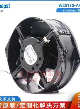 W2S130-AA25-01 ebmpapst  150*55 115V 41W 耐高温轴流风扇