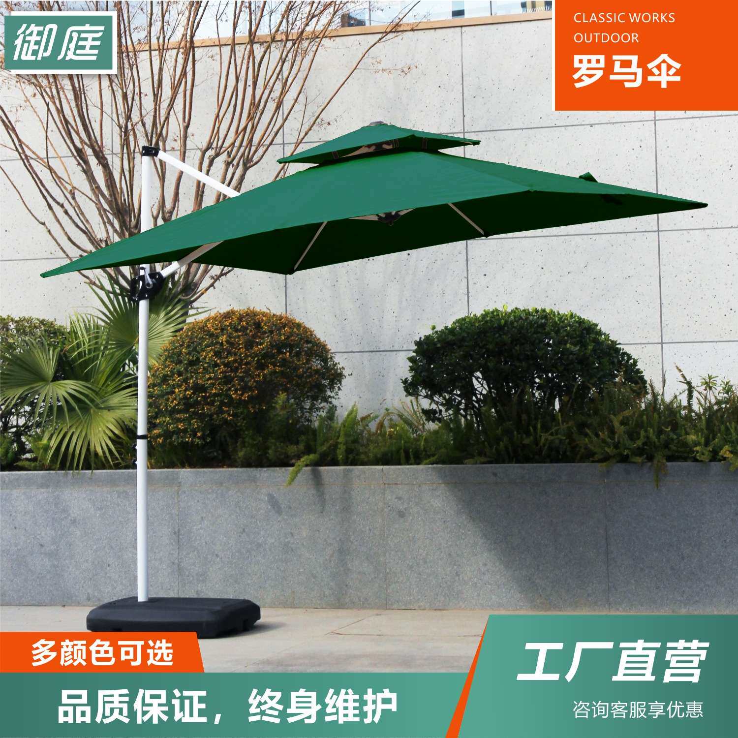 户外防雨遮阳伞广告伞庭院伞室外花园阳台大太阳伞摆摊商用香蕉伞
