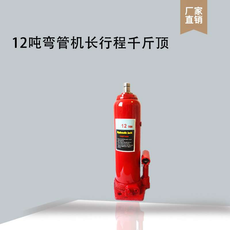 12T16吨弯管机配套千斤顶加长液压长行程千斤顶液压油缸