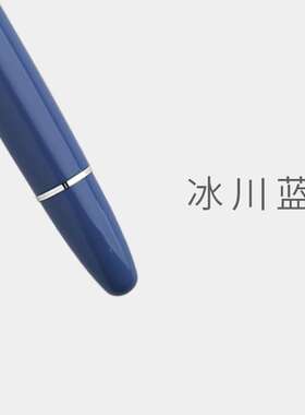 MAJOHN末匠P136钢笔金属铜活塞吸墨可更换笔尖总成6号明尖成人款