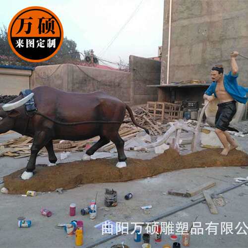 玻璃钢农耕劳作雕塑 彩绘耕牛犁地雕塑 美丽乡村装饰小品景观摆件