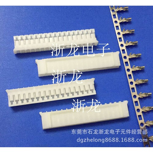 接插件PH-17P母座PH2.0-17Y胶壳插头孔座 2.0mm条形连接器 1000只