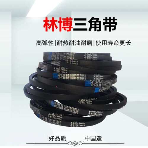 C4572C4623C4650C4674C4700C4724C4750破碎机传动带抗拉帆布V带