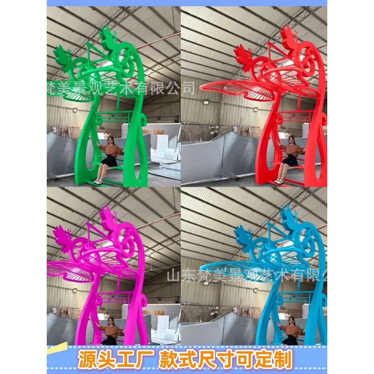 动态led蝴蝶秋千景区公园亲子乐园无动力游乐设备休闲互动设施