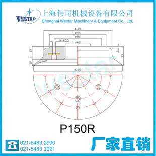 westar/威司特真空吸盘源头厂家P150RN与真空吸盘VP150RN尺寸一样