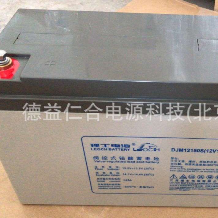 理士蓄电池DJ M12150/12V150AH免维护铅酸蓄电池