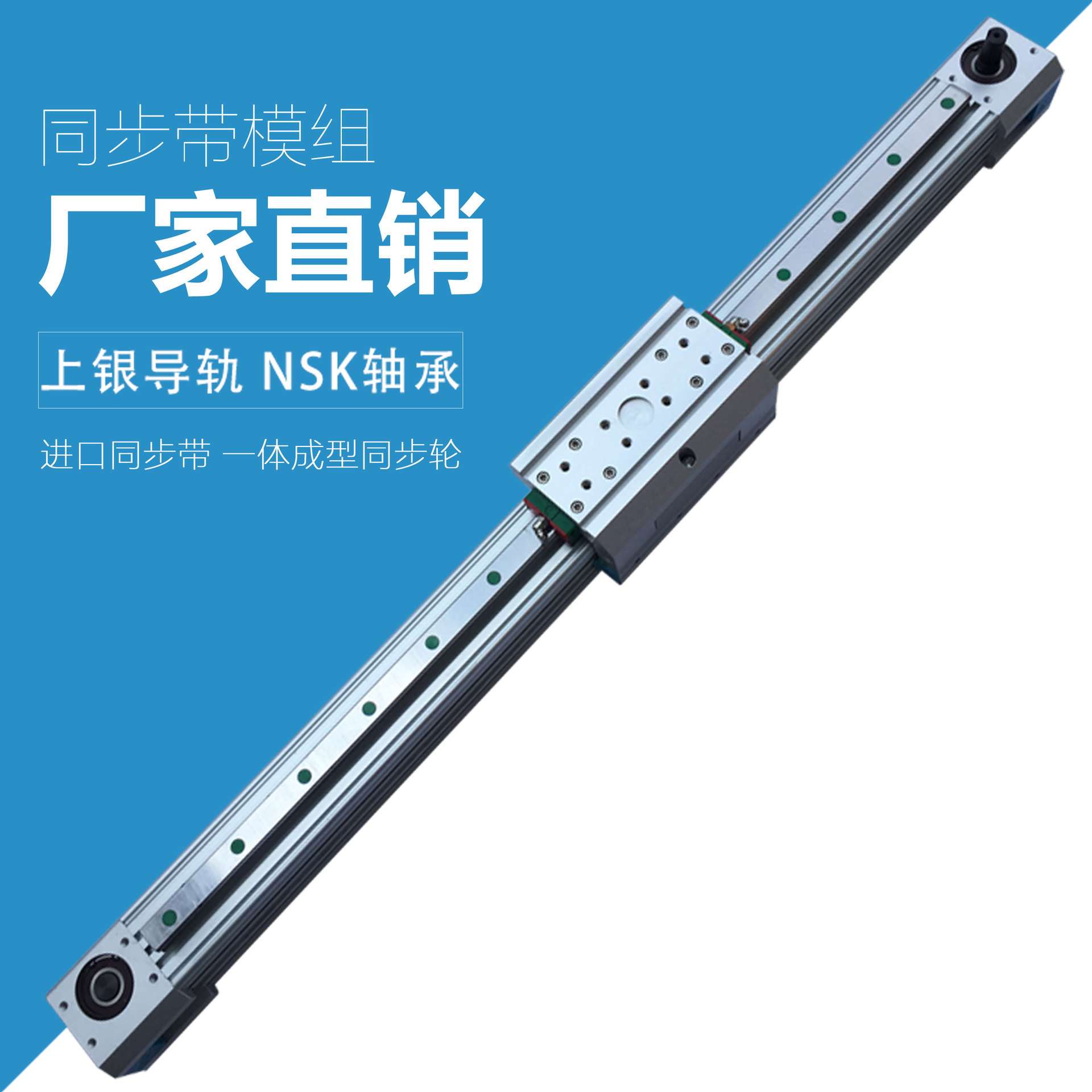 双导轨直线滑台模组 两轴直线导轨滑台 多媒体移动展示线性滑台