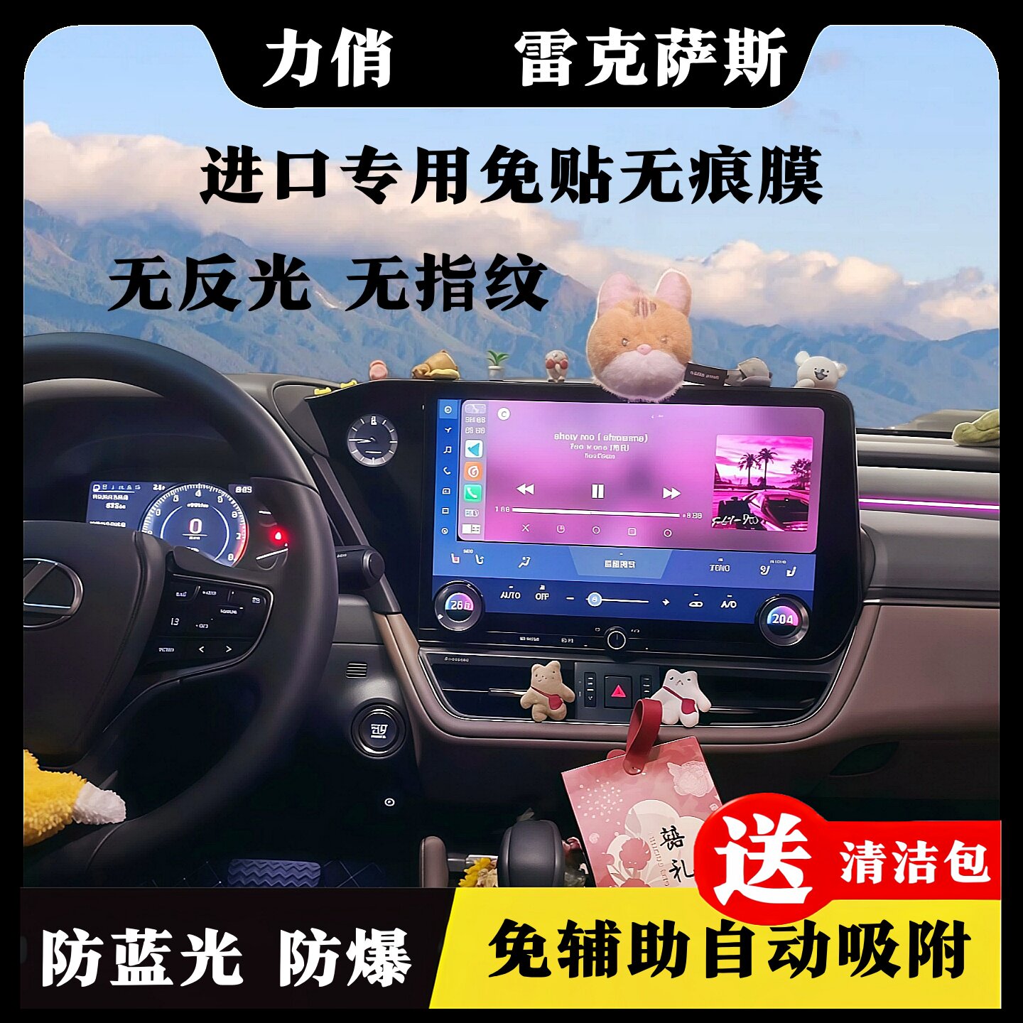 力俏适用雷克萨斯s200RX3