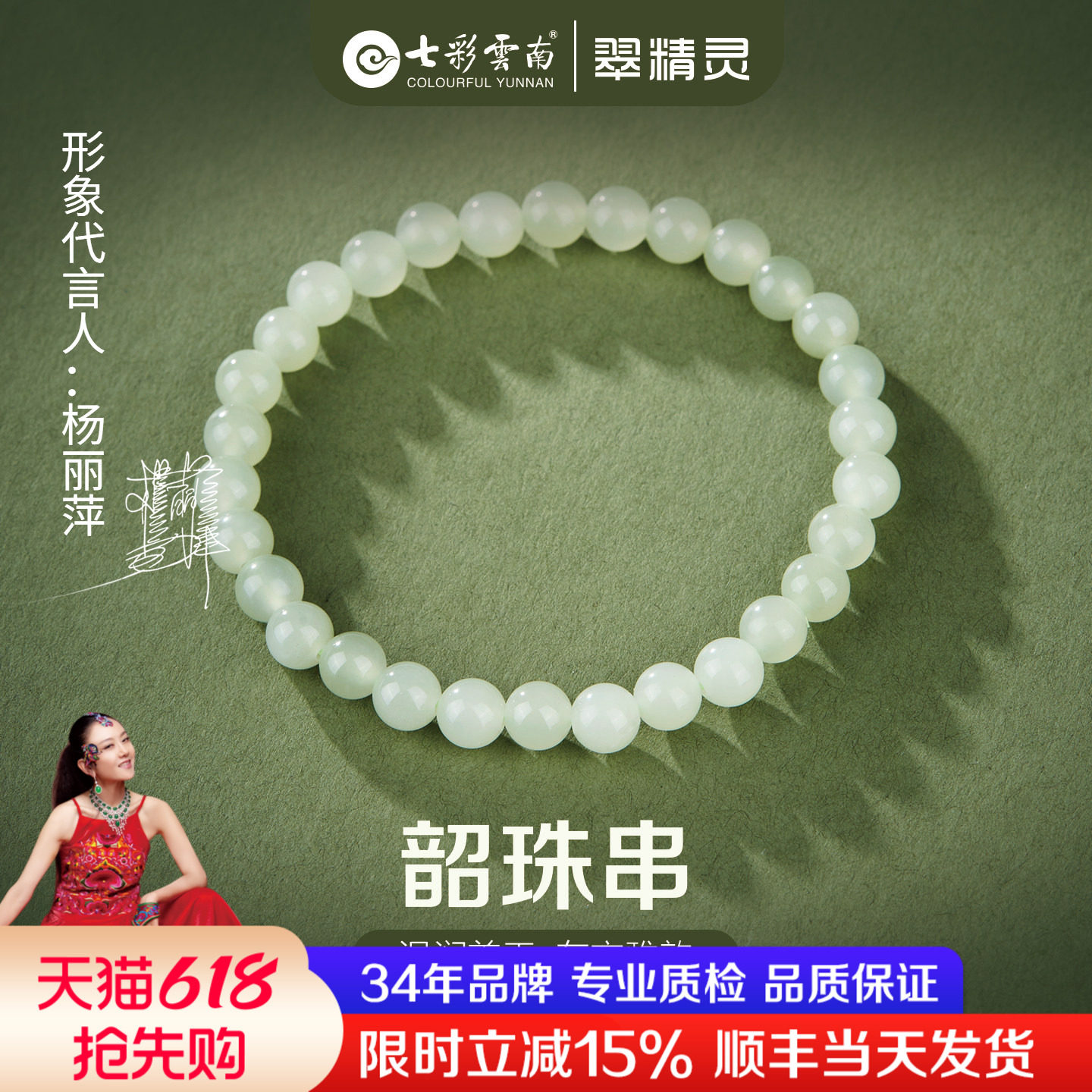 七彩云南天然和田玉手串葡萄肉圆珠手链珠串女款手饰情人节礼物