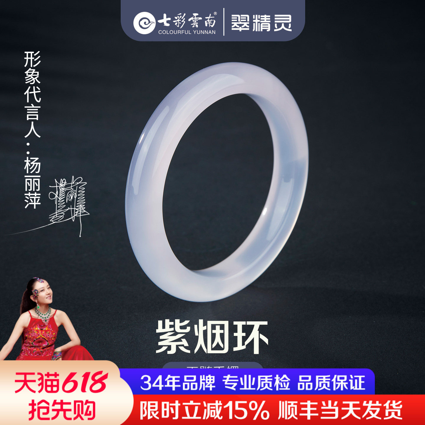 七彩云南天然玉髓手镯玛瑙高冰紫罗兰玉镯子冰种淡紫色女款玉镯