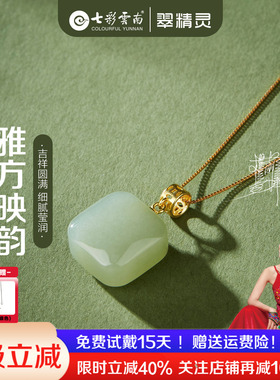 和田玉项链小方糖吊坠小无事牌