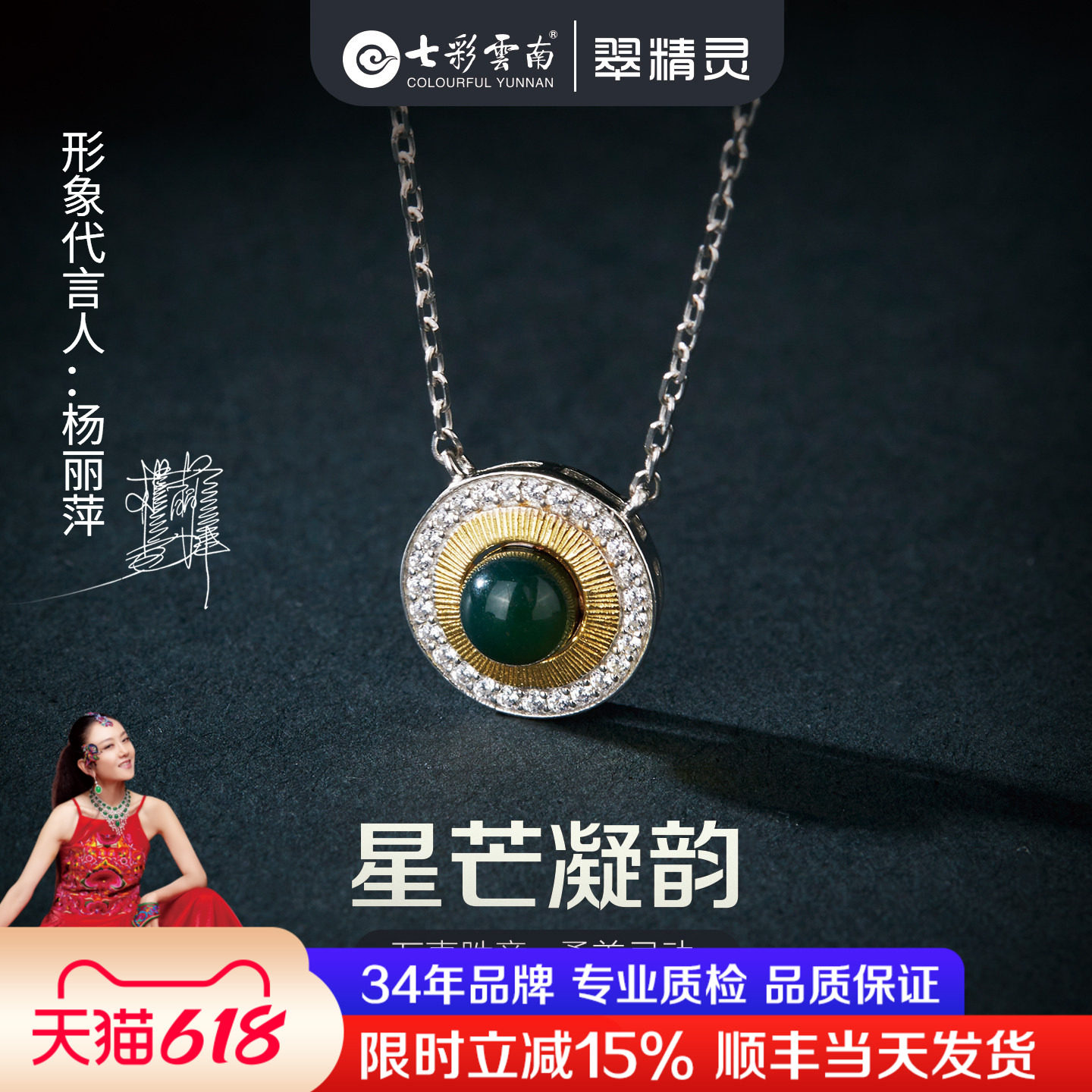 七彩云南蓝珀吊坠天然琥珀项链纯银鎏金挂件S925银挂坠小众高级感