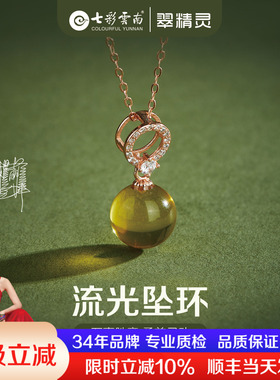 蓝珀项链天然琥珀吊坠圆珠S925银