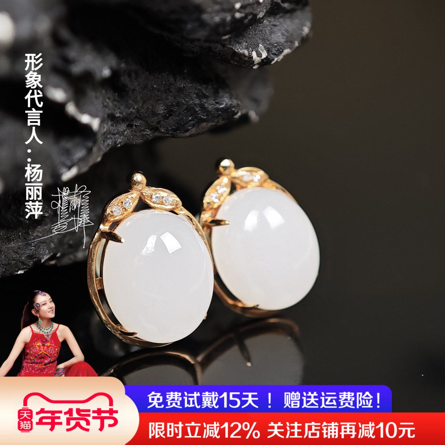 七彩云南18K金和田玉水滴耳饰树叶耳钉蛋面耳环气质送女友礼物