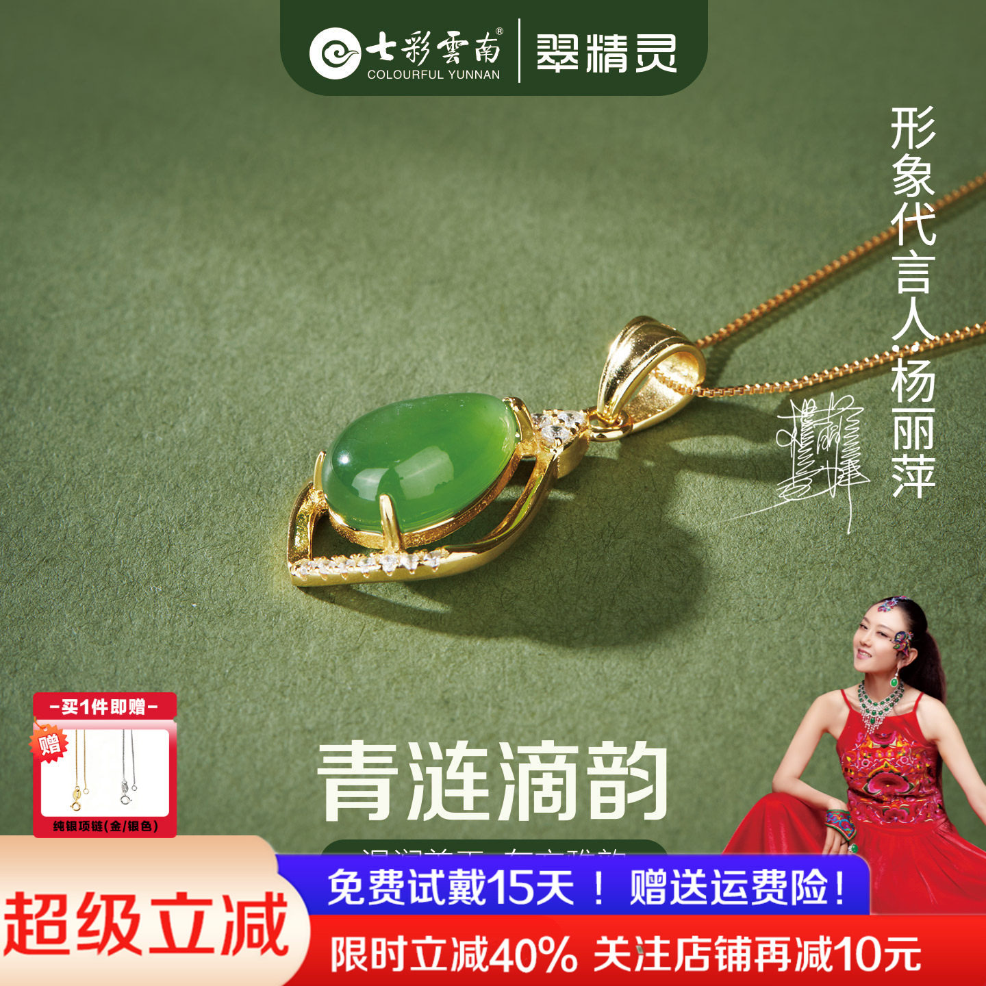 七彩云南和田玉吊坠天然玉石项链软玉挂件水滴蛋面宝石高级感礼物