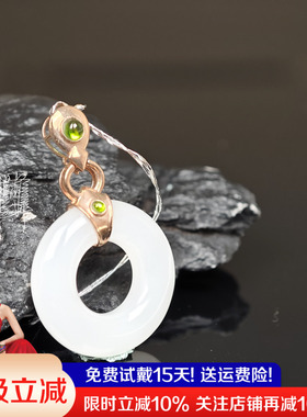 七彩云南18K金和田玉吊坠玉石