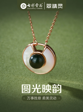 七彩云南蓝珀吊坠天然琥珀项链