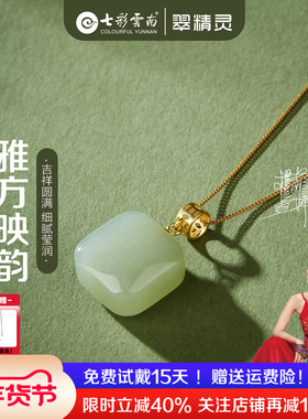 和田玉项链小方糖吊坠小无事牌