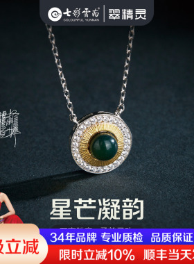 天然琥珀项链蓝珀吊坠纯银镶挂件