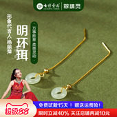 七彩云南和田玉耳线圆环耳饰天然玉石耳链纯银链高级感百搭款 礼物