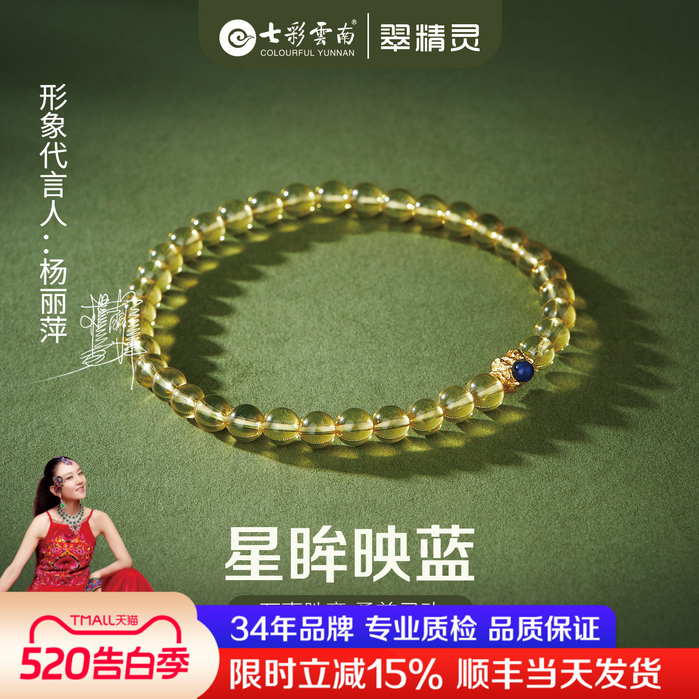 七彩云南蓝珀手链天然琥珀净水手串女玉石手把件男文玩串珠手环