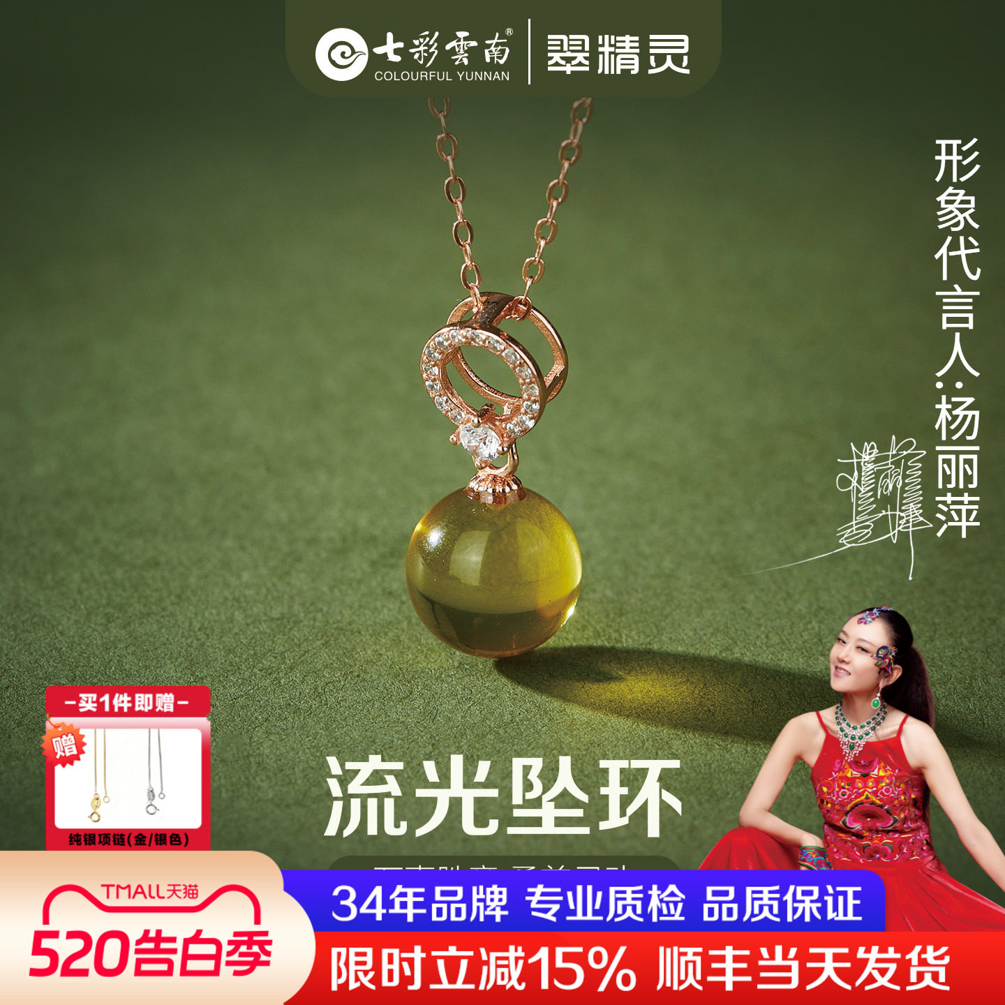 七彩云南净水蓝珀吊坠天然琥珀项链纯银挂件轻奢高级感送生日礼物