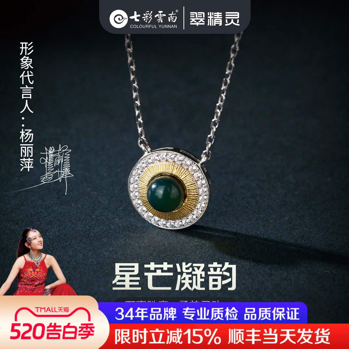 七彩云南蓝珀吊坠天然琥珀项链纯银鎏金挂件S925银挂坠小众高级感