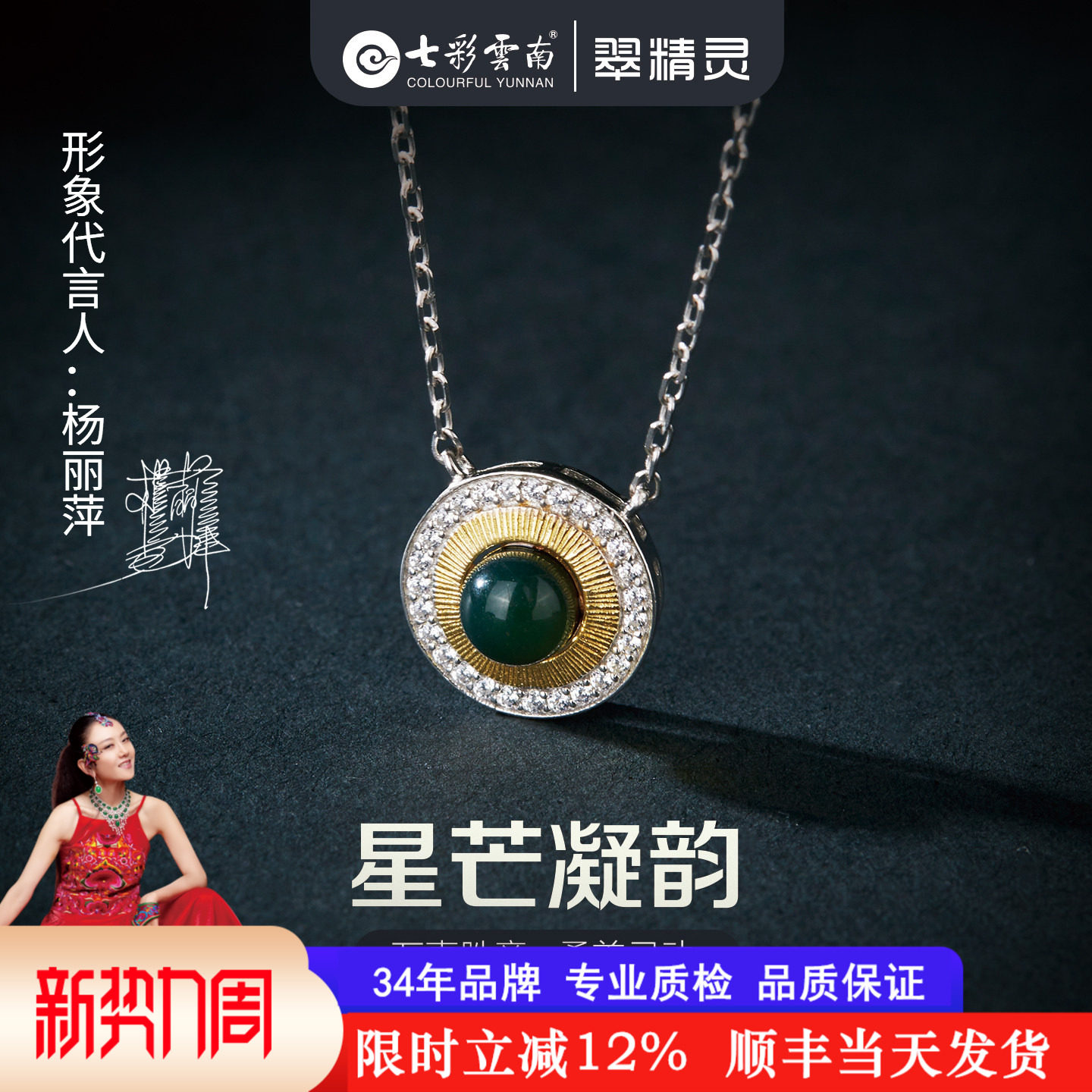 七彩云南蓝珀吊坠天然琥珀项链纯银鎏金挂件S925银挂坠小众高级感